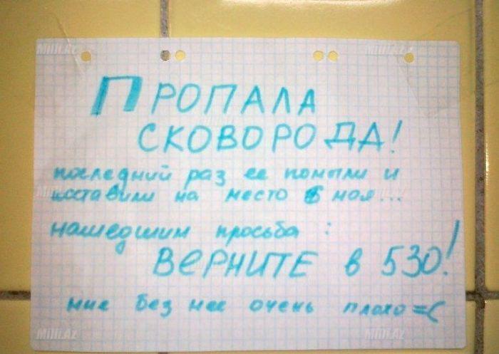 Rus tələbə yataqxanaları: olduğu kimi - FOTO