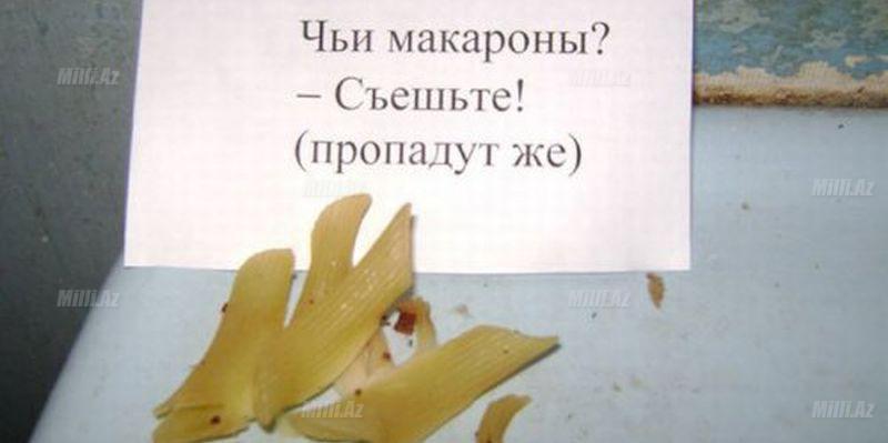 Rus tələbə yataqxanaları: olduğu kimi - FOTO