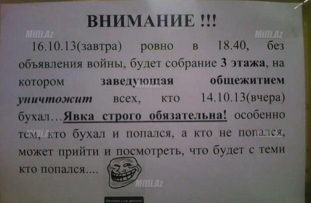 Rus tələbə yataqxanaları: olduğu kimi - FOTO