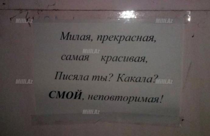 Rus tələbə yataqxanaları: olduğu kimi - FOTO