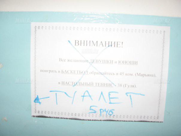 Rus tələbə yataqxanaları: olduğu kimi - FOTO