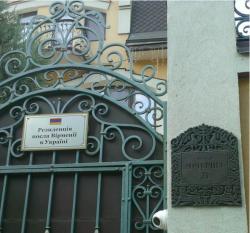 Ermənistanın səfiri adam gizlədir - FOTO