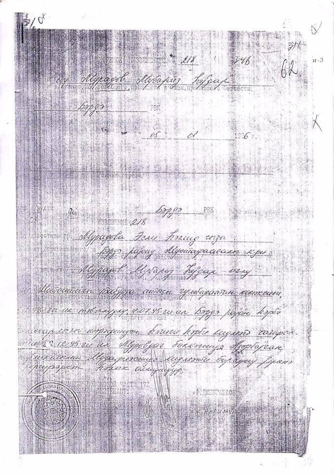 Şəhid pulunun "yeyilməsi" ilə bağlı iddialara - RƏSMİ REAKSİYA - FOTO