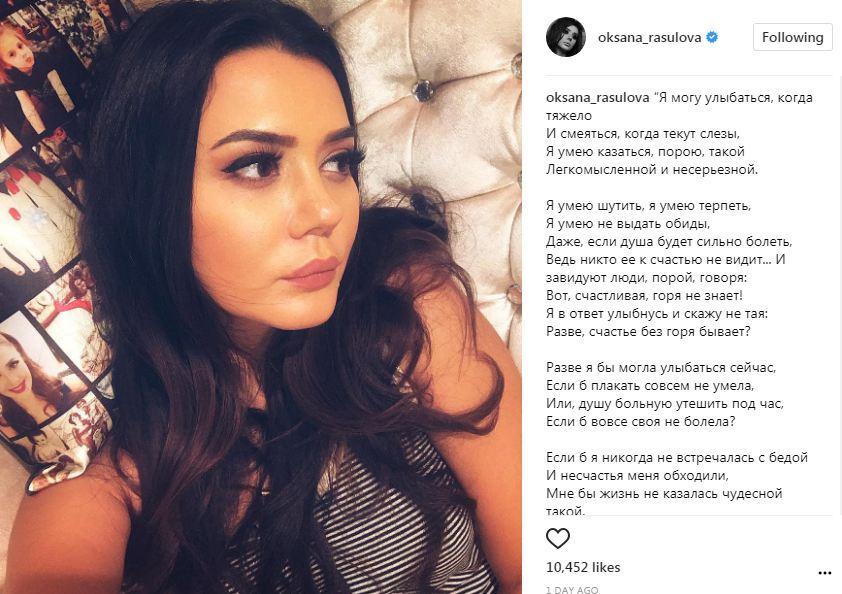 Oksana depressiyadadır? - "Onsuz da, dəyişə bilməyəcəksən"