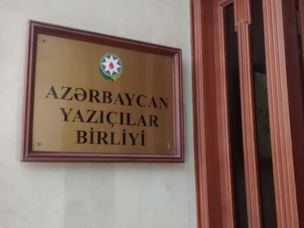 Fevralın 1-dək vaxt var: Onlar Azərbaycan Yazıçılar Birliyindən xaric ediləcək