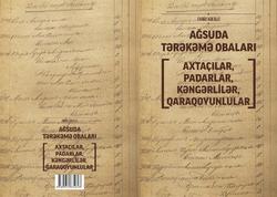 “Ağsuda tərəkəmə obaları: Axtaçılar, padarlar, kəngərlilər və qaraqoyunlular&quot; monoqrafiyası nəşr olunub