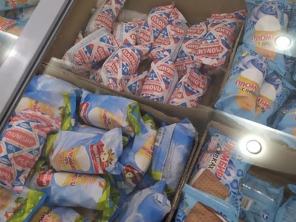 Dietoloqdan vacib məsləhət: Dondurma seçərkən bunlara baxın