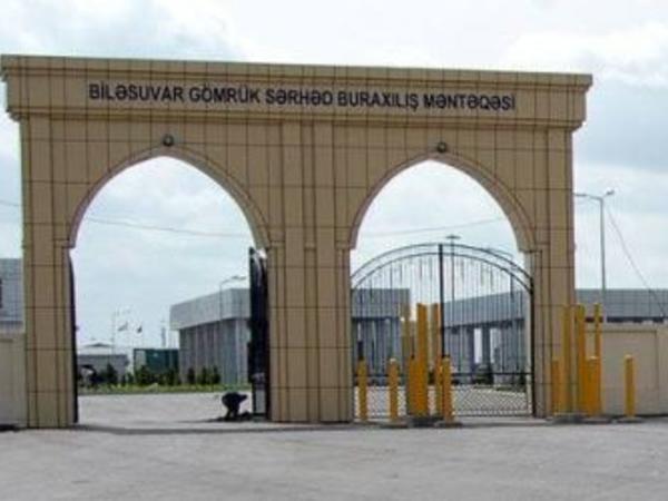 Azərbaycanda gömrük sərhədindən güzəştli qaydada keçirilən malların siyahısı genişləndirildi