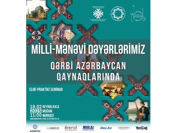 “Milli-mənəvi dəyərlərimiz Qərbi Azərbaycan qaynaqlarında”  adlı elmi-praktiki seminar keçiriləcək