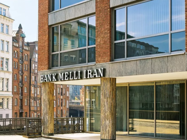 Bakıdakı İran Bankı açıldı