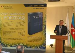 “Xalq Əmanəti” layihəsinin 25-ci nəşri Güney Azərbaycan poeziyasına həsr olunub - FOTO