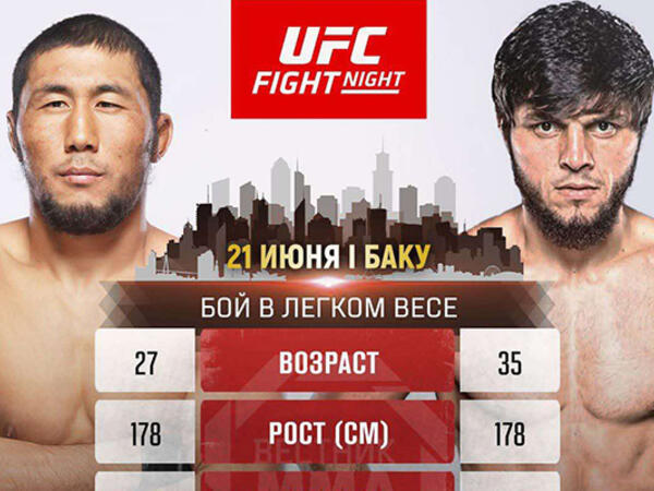Tofiq Musayev UFC-də!