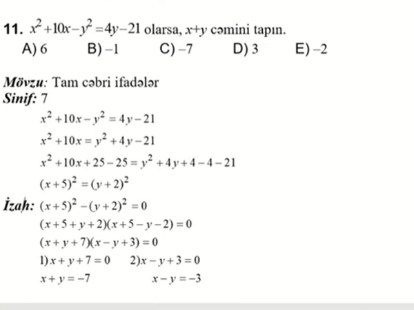 Bu sualda səhvlik olub - Abituriyentlərin xeyrinə hesablanacaq