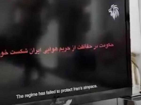 İsrail İranın dövlət televiziyasına sızdı - Ekranda yazılan sözlər...