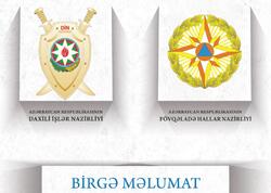 Laçında baş vermiş meşə yanğınına görə 3 nəfər məsuliyyətə cəlb olunub - BİRGƏ MƏLUMAT