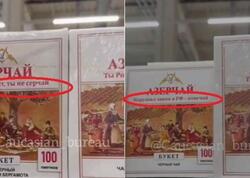 Rusiyada Azərbaycan çaylarının üstündəki yazılar nədir? - Rəsmi Açıqlama - <span class="color_red">VİDEO</span>