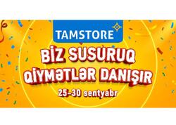 Bu kampaniyada qiymətlər danışacaq