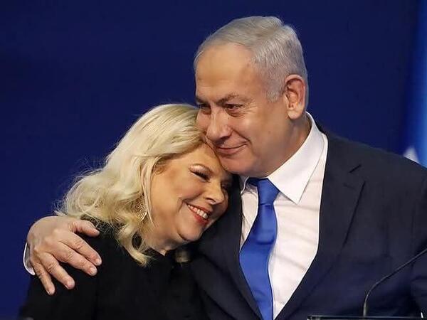 Netanyahunun keçmiş arvadından sərt sözlər: <span class="color_red">“Özünü və bizi...”</span>