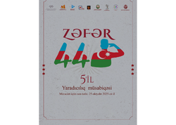 ZƏFƏR - 44  adlı yaradıcılıq müsabiqəsi elan olunur