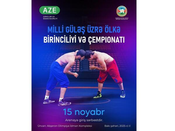 Milli güləş üzrə Azərbaycan çempionatı keçiriləcək