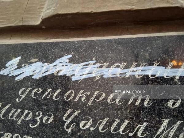 Mirzə Cəlilin Tbilisidəki barelyefində “Azərbaycan” yazısı silindi - FOTO