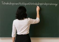 Rus dilinin ən uzun sözü açıqlandı - 55 hərf var