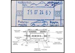 Ermənistanın viza möhürlərindən bu təsvir çıxarıldı