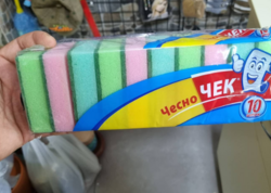 Mətbəx süngərlərinin niyə fərqli rəngdə olduğunu bilirsiniz?