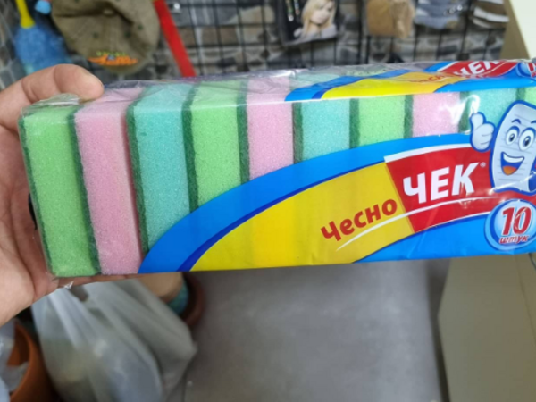 Mətbəx süngərlərinin niyə fərqli rəngdə olduğunu bilirsiniz?