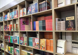 Elm və Təhsil Nazirliyi bu kitaba qadağa qoyub