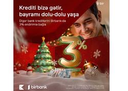 Kreditinizi Birbank-a gətirin, 3% Yeni il endirimi qazanın