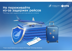 AZAL uçuş cədvəlindəki mümkün dəyişikliklərə qarşı sığorta xidmətini istifadəyə verib