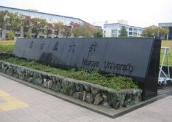 Yaponiyada universitetdə partlayış - Yaralılar var