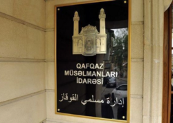 QMİ vətəndaşlara çağırış etdi - SƏBƏB