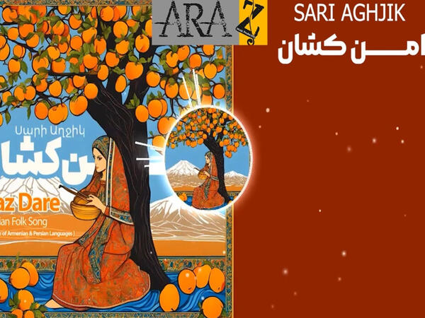 Əqli Mülkiyyət Agentliyi “Sarı gəlin” Azərbaycan xalq mahnısı barədə şərh yayıb