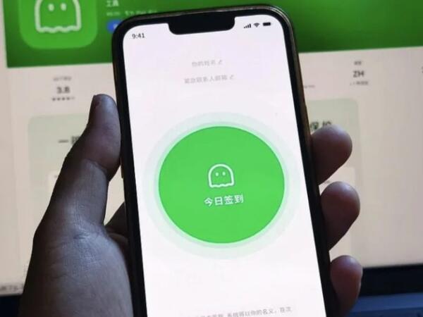 “Ölmüsən?” adlı tətbiq Çində gündəm oldu