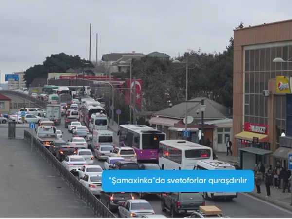 “Şamaxinka”da yeni svetoforlar quraşdırılır - <span class="color_red">VİDEO</span>