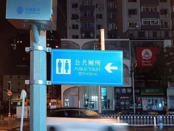 Çində ayaqyolu mədəniyyəti və turistlər üçün vacib məsləhətlər - <span class="color_red">FOTO</span>