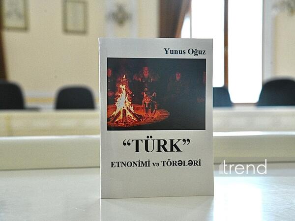 Yunus Oğuzun “TÜRK etnonimi və törələri” adlı kitabının təqdimat mərasimi keçirilib - <span class="color_red">FOTO</span>