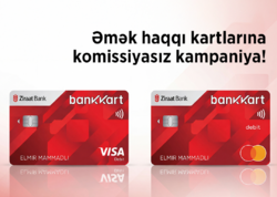 Ziraat Bank Azərbaycan biznes müştəriləri üçün əmək haqqı layihəsi üzrə güzəşt kampaniyasına start verir
