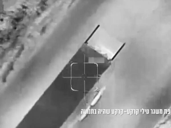 İrana məxsus qurğu belə məhv edildi - <span class="color_red">ANBAAN VİDEO</span>