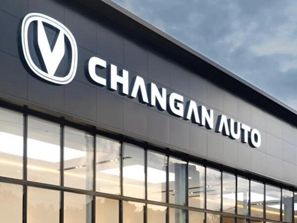 100 km-ə 3 litrdən az yanacaq: "Changan"dan yeni "Blue Core" mühərriki