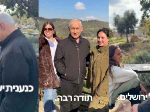 Netanyahunun yeri məlum oldu - VİDEO