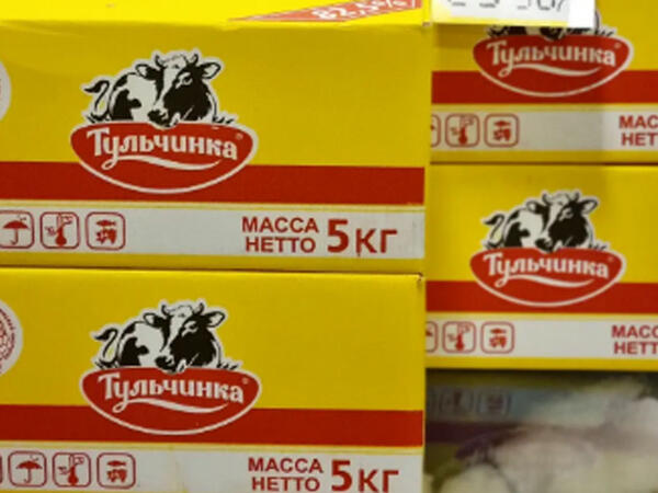 Bu kərə yağı ilə bağlı şok İDDİA: Tapdalanıb qablaşdırılır? - <span class="color_red">VİDEO</span>