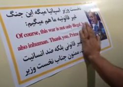 İran raketlərin üzərinə Avropa liderinin şəklini yapışdırdı