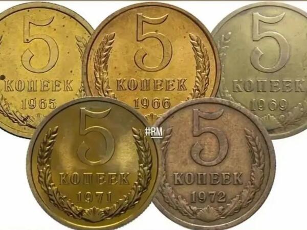 5 qəpikləri SAXLAYIN - Yüksək qiymətə alınır