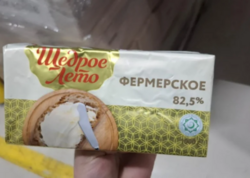 Bu yağları almayın - 19 ton məhsulda... - <span class="color_red">FOTO</span>