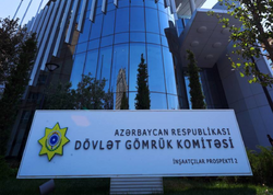 Dövlət Gömrük Komitəsinə yeni səlahiyyət verilib - FƏRMAN
