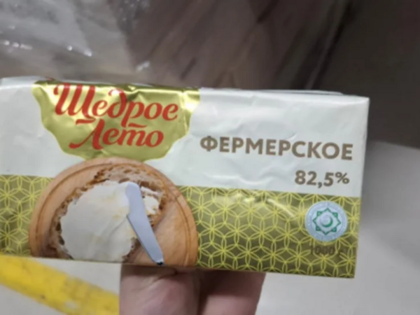 Bu yağları almayın - 19 ton məhsulda... - <span class="color_red">FOTO</span>