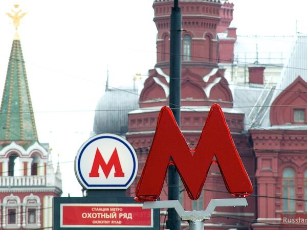 Moskva metrosunda hərəkət DAYANDI